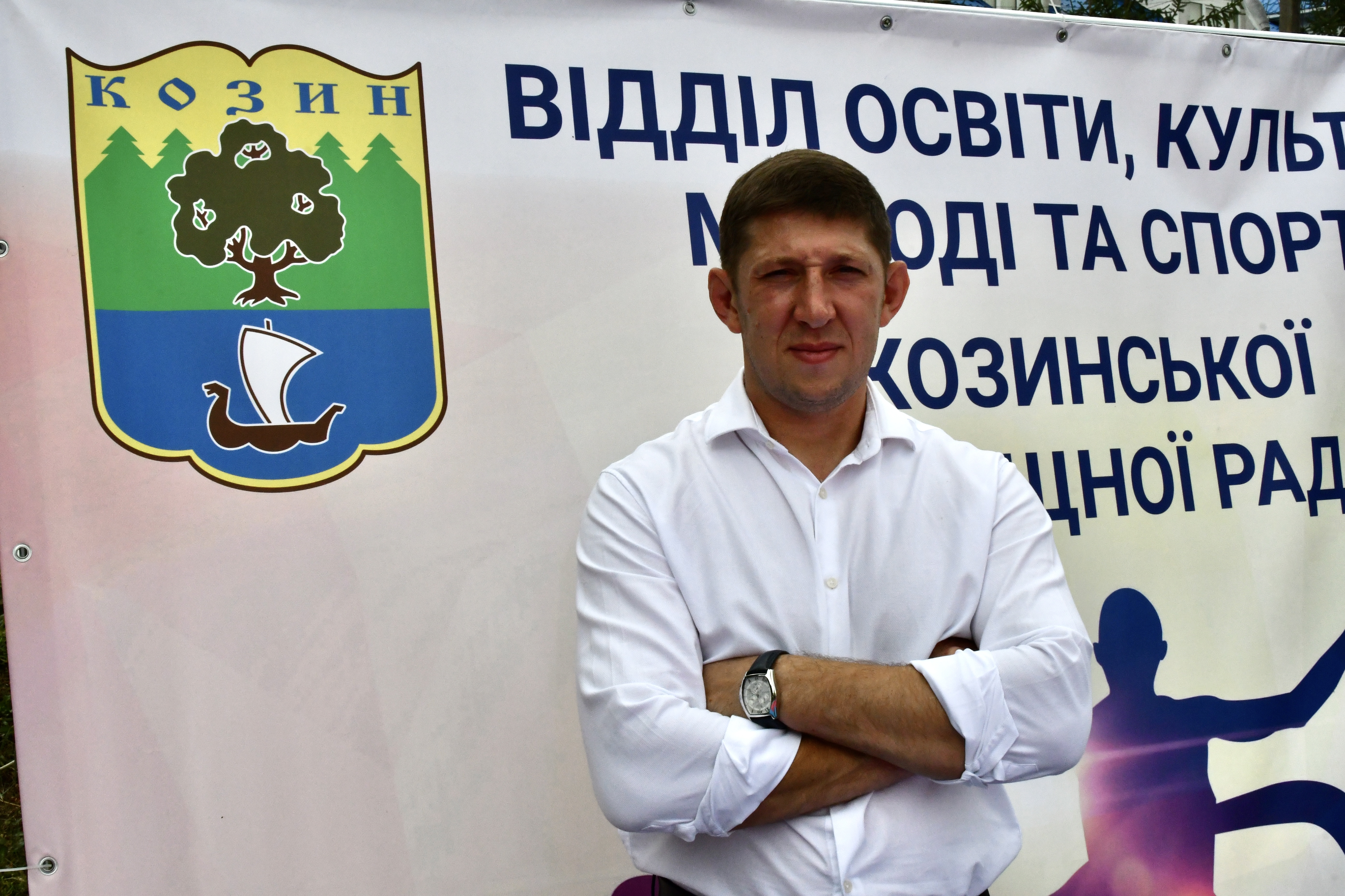 ІНТЕРВ'Ю З ГОЛОВНИМ СПЕЦІАЛІСТОМ З ПИТАНЬ МОЛОДІ І СПОРТУ КОЗИНСЬКОЇ ТГ