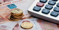 Статус надання субсидій тепер можна перевірити онлайн