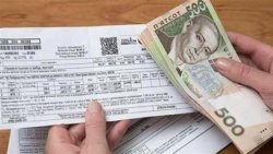 Деякі питання призначення субсидії