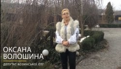 ПАМ'ЯТІ ВЕЛИКОГО КОБЗАРЯ…(Відеопривітання від жителів Козинської ТГ)