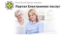 ОДНОРАЗОВА ГРОШОВА ДОПОМОГА ДЛЯ ФОП ТА НАЙМАНИХ ПРАЦІВНИКІВ У ЗВ`ЯЗКУ З COVID-19