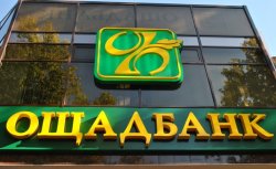 Внутрішньо переміщеним громадянам