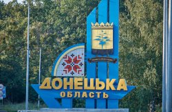 Для внутрішньо переміщених осіб з Донецької області