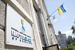 Необхідність надання управлінню соціального захисту населення Обухівської районної військової адміністрації Київської області квитанцій нового газо-постачальника (Нафтогаз)
