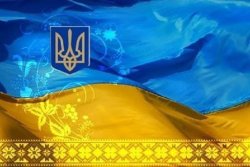 ДЕНЬ ПРАПОРА