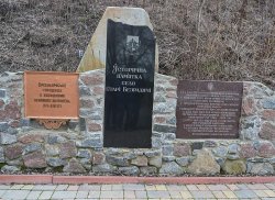 КОЗИНСЬКА ТГ. ШЛЯХАМИ ІСТОРІЇ. ГОРОДИЩЕ