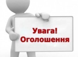 НАВЧАННЯ ЗНОВУ ПРИЗУПИНЕНО