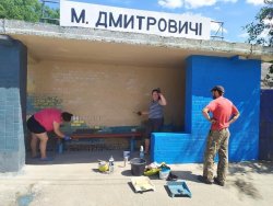 ОНОВЛЕНА ЗУПИНКА У МАЛИХ ДМИТРОВИЧАХ