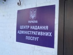 РОБОТА ЦНАП КОЗИНСЬКОЇ СЕЛИЩНОЇ РАДИ
