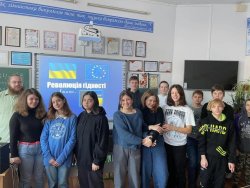 ДЕНЬ ГІДНОСТІ ТА СВОБОДИ
