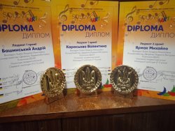 ЮНІ ТАЛАНТИ КОЗИНА ПОПОВНИЛИ СКАРБНИЧКУ ДОСЯГНЕНЬ НОВИМИ ПЕРЕМОГАМИ