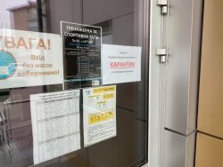 КОЗИНСЬКИЙ БУДИНОК КУЛЬТУРИ ТА ШКОЛА МИСТЕЦТВ ЗАЧИНЕНО НА КАРАНТИН