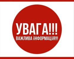 Міжнародна цільова грошова підтримка переселенців, що реалізується спільно з урядом України