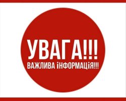 Основні правила, що рятують життя під час ракетних ударів та бомбардувань ворогом українських міст