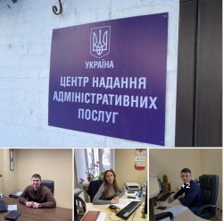 ЦНАП КОЗИНСЬКОЇ СЕЛИЩНОЇ РАДИ НАДАЄ АДМІНІСТРАТИВНІ ПОСЛУГИ НА МІСЦЯХ