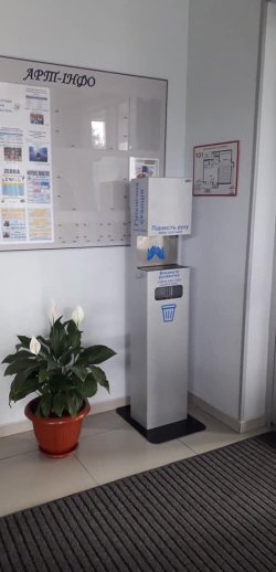 КОЗИНСЬКИЙ БУДИНОК КУЛЬТУРИ ТА СПОРТИВНИЙ КОМПЛЕКС ЗАБЕЗПЕЧЕНО УСІМА НЕОБХІДНИМИ ЗАСОБАМИ ЗАХИСТУ