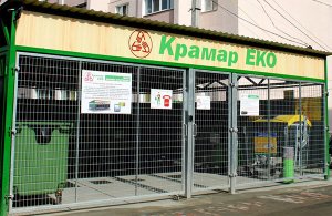 ТОВ "Крамар-Еко" встановив напівпідземні контейнери в Козині
