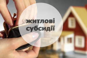 16 вересня 2022 року Кабінетом Міністрів України прийнято Постанову № 1041