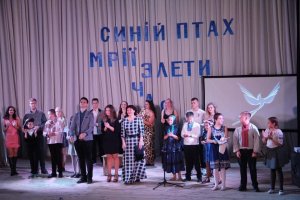 «СИНІЙ ПТАХ»: ТУТ ДОПОМОЖУТЬ РОЗКРИТИ АКТОРСЬКІ ЗДІБНОСТІ КОЖНОГО