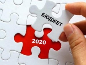 Бюджет селища на 2020 рік - прийнято!