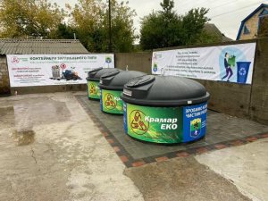 НОВІ ЕКОЛОГІЧНІ ІНІЦІАТИВИ У КОЗИНІ
