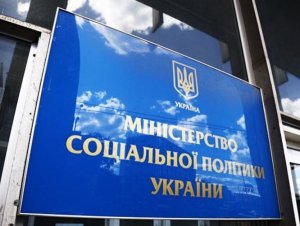 Мінсоцполітики дало поради переселенцям, які ще не отримали грошову допомогу