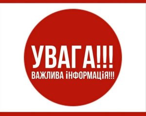 ЯКЩО ВИ ОПИНИЛИСЯ В ЗОНІ БОЙОВИХ ДІЙ АБО ПОТРАПИЛИ В НАДЗВИЧАЙНУ СИТУАЦІЮ ЗА УЧАСТІ ОЗБРОЄНИХ ЛЮДЕЙ: